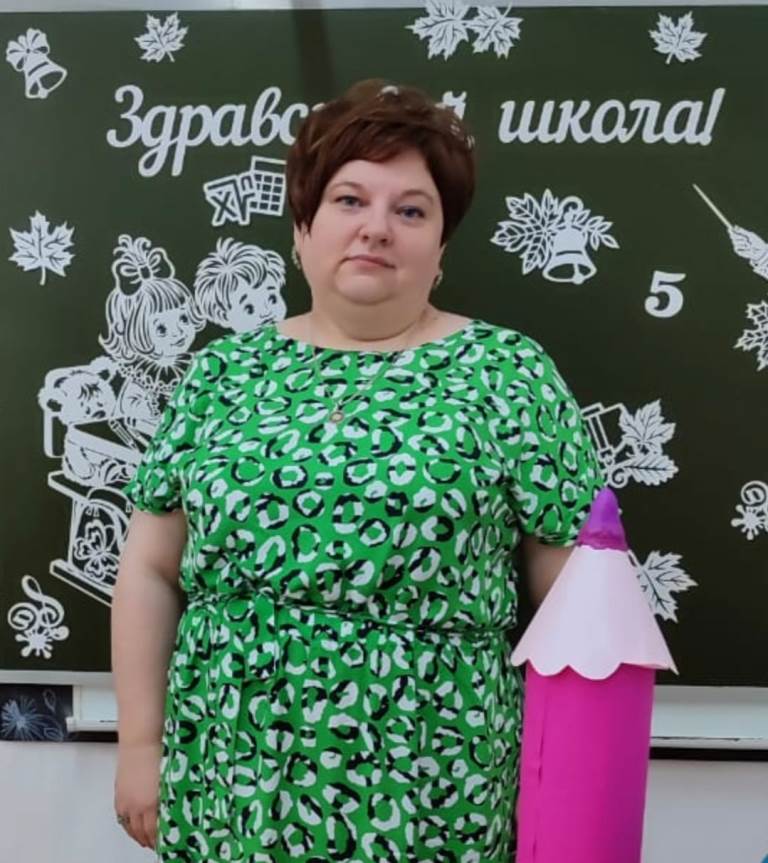 Фостенко Ирина Леонидовна.