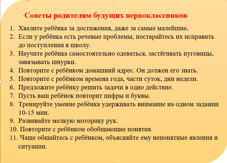 Основное изображение материала.