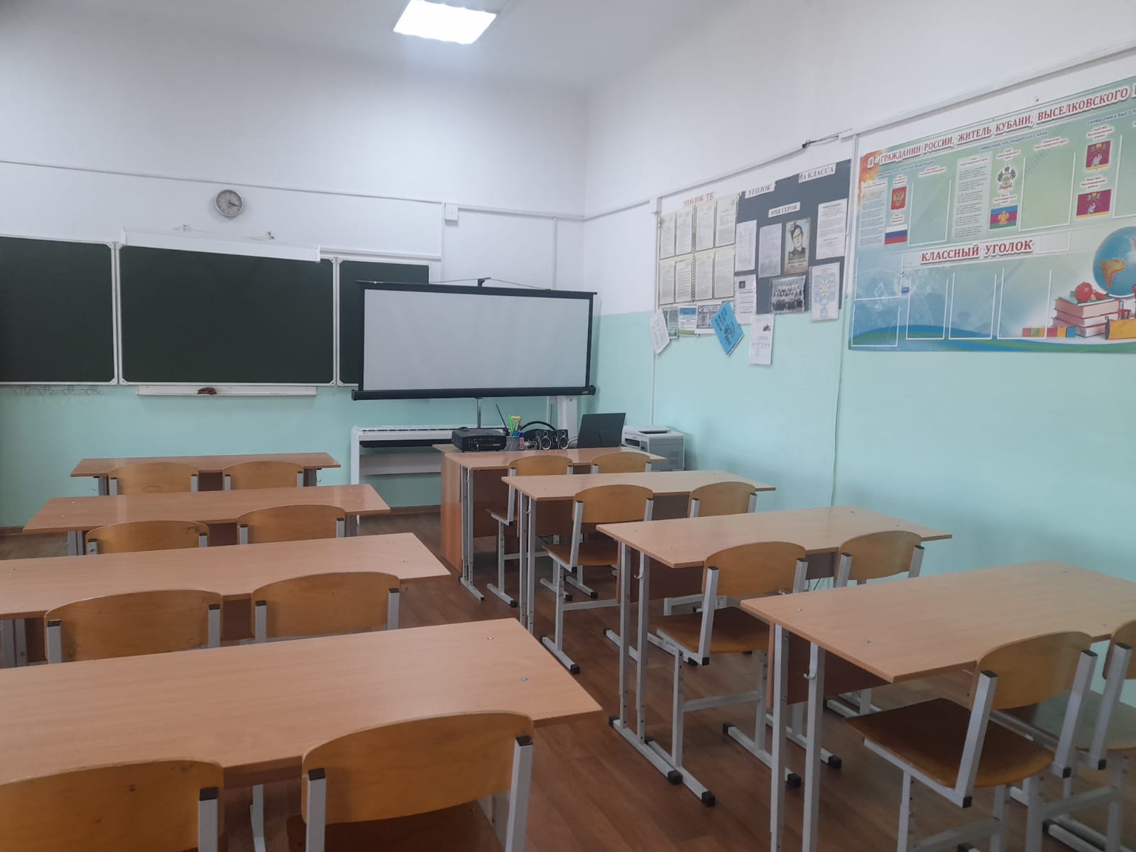 Кабинет музыки.