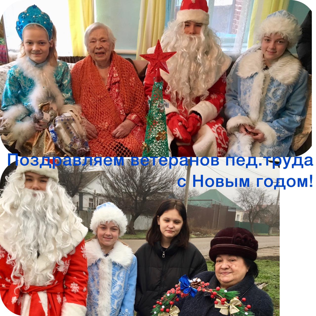 Поздравляем Ветеранов труда