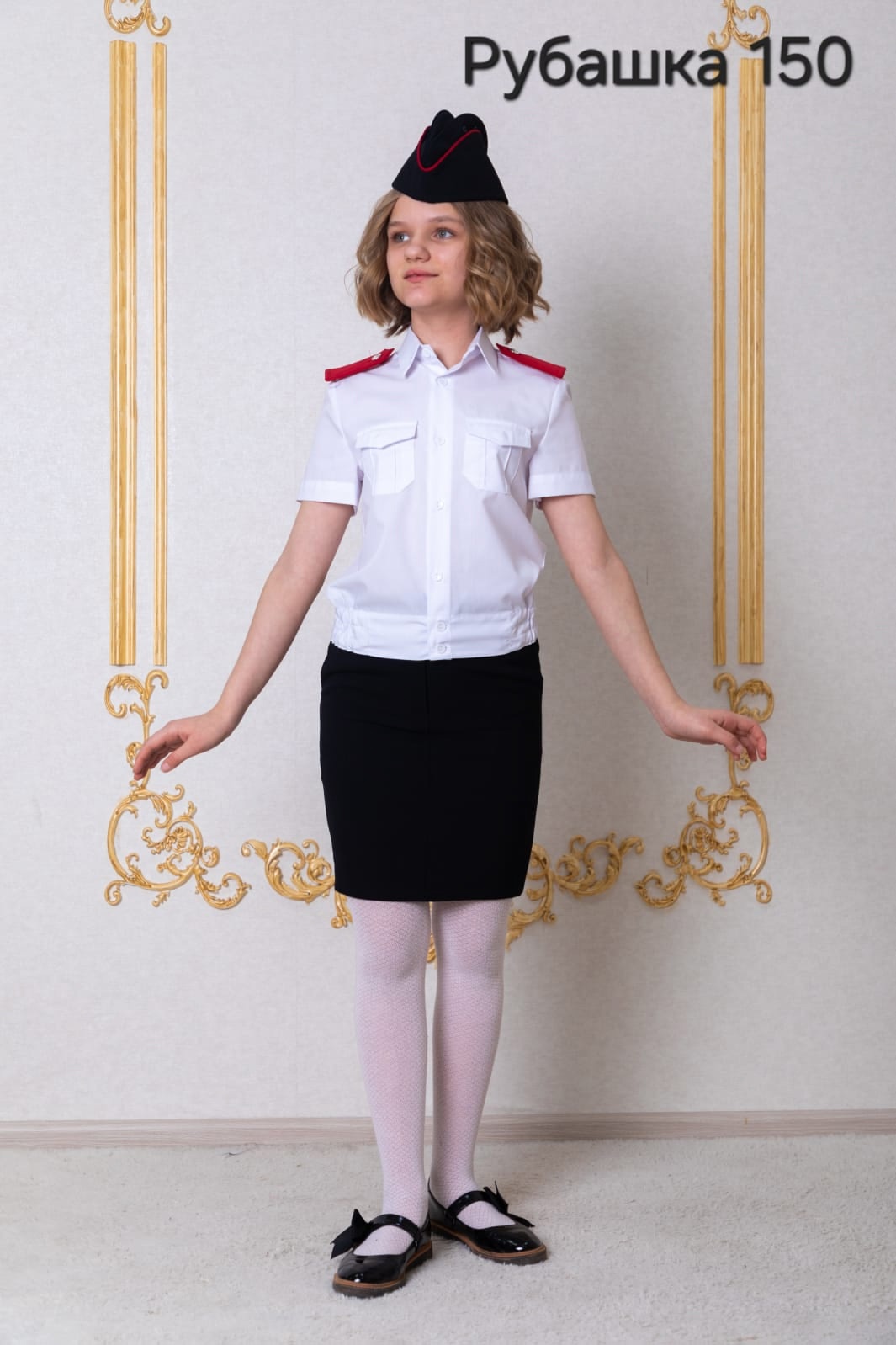 Форма девочек.